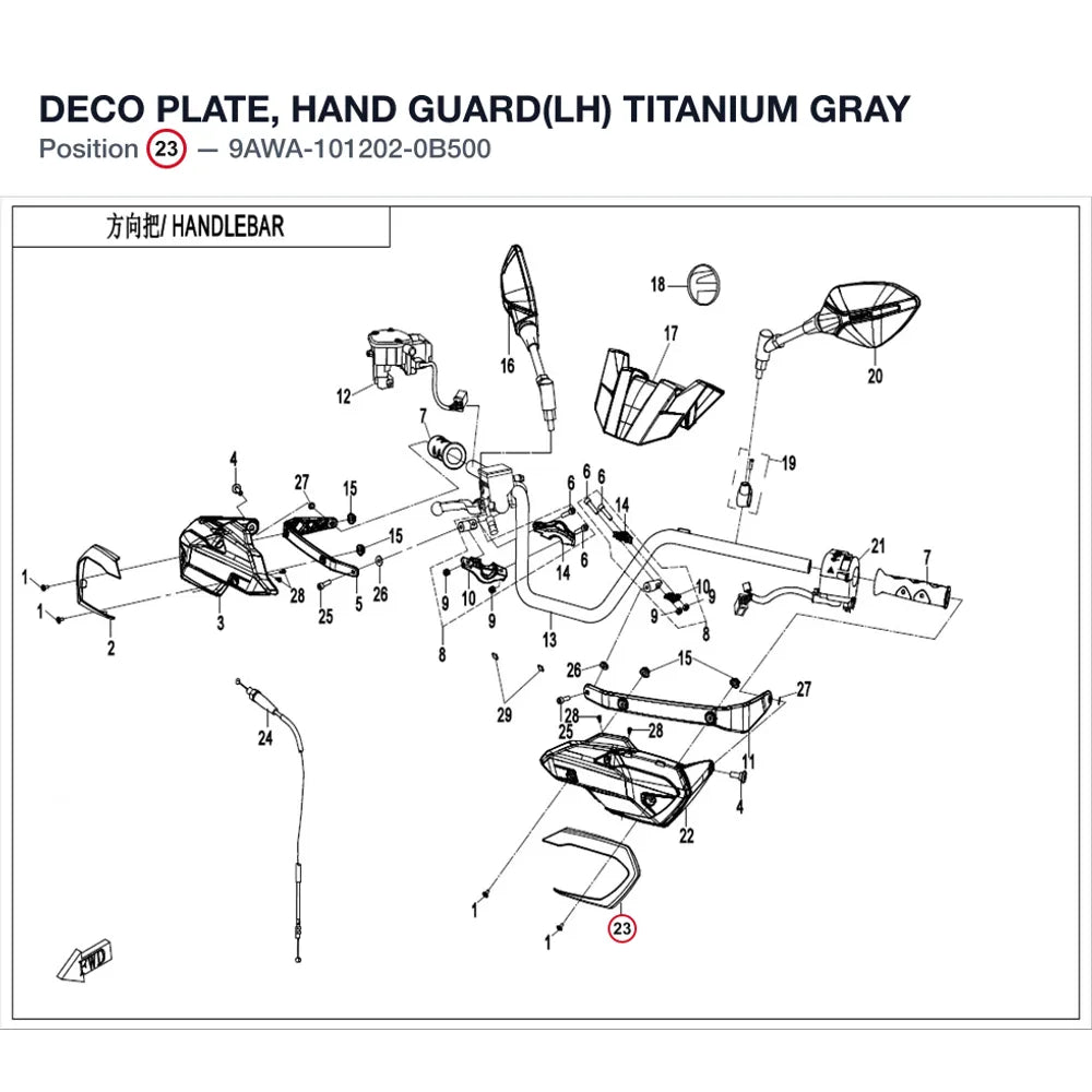 DECO PLATE, HAND GUARD(LH) product image