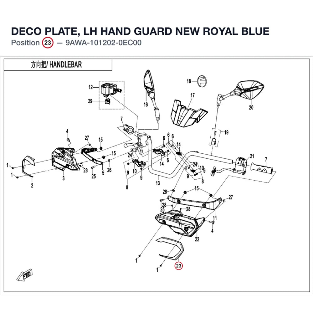 DECO PLATE, LH HAND GUARD product image