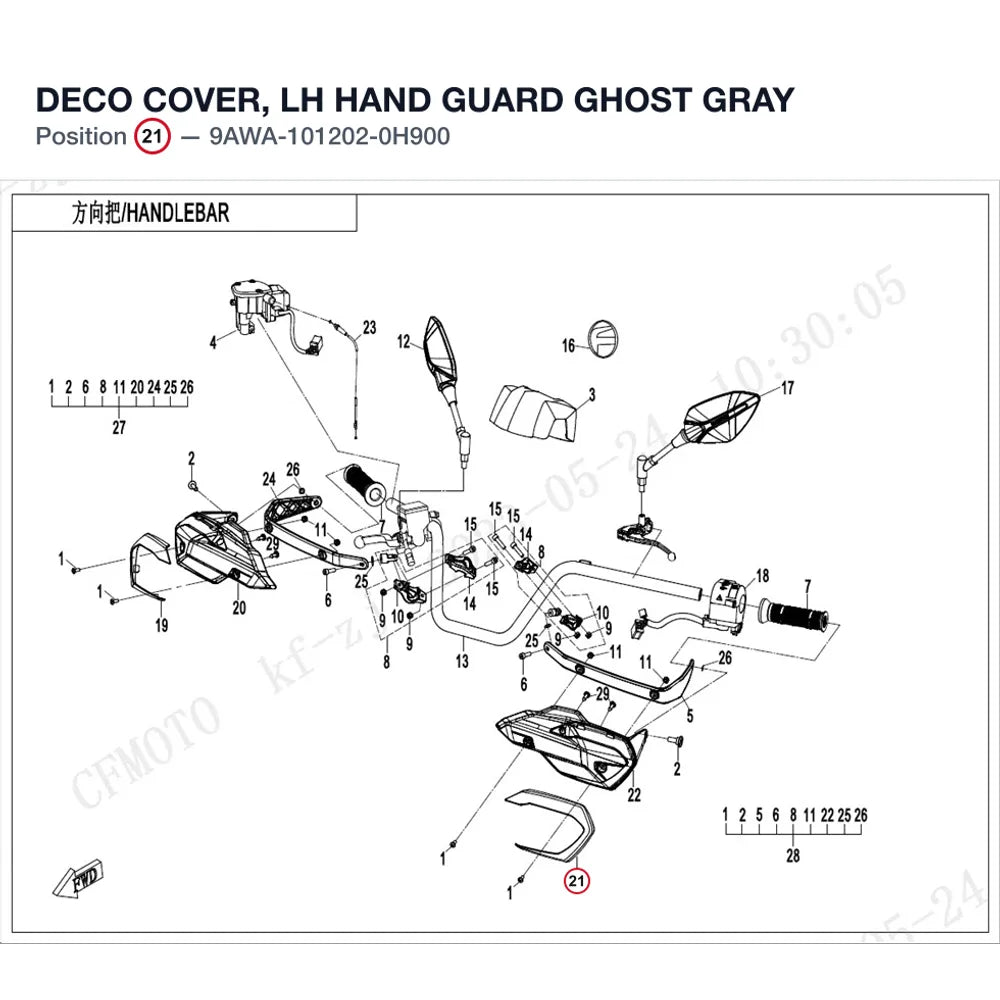 DECO COVER, LH HAND GUARD product image