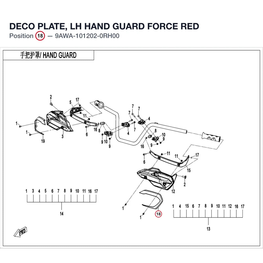 DECO PLATE, LH HAND GUARD product image