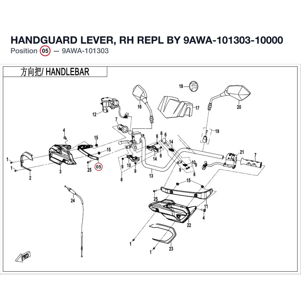 HANDGUARD LEVER, RH REPL BY 9AWA-101303-10000 product image