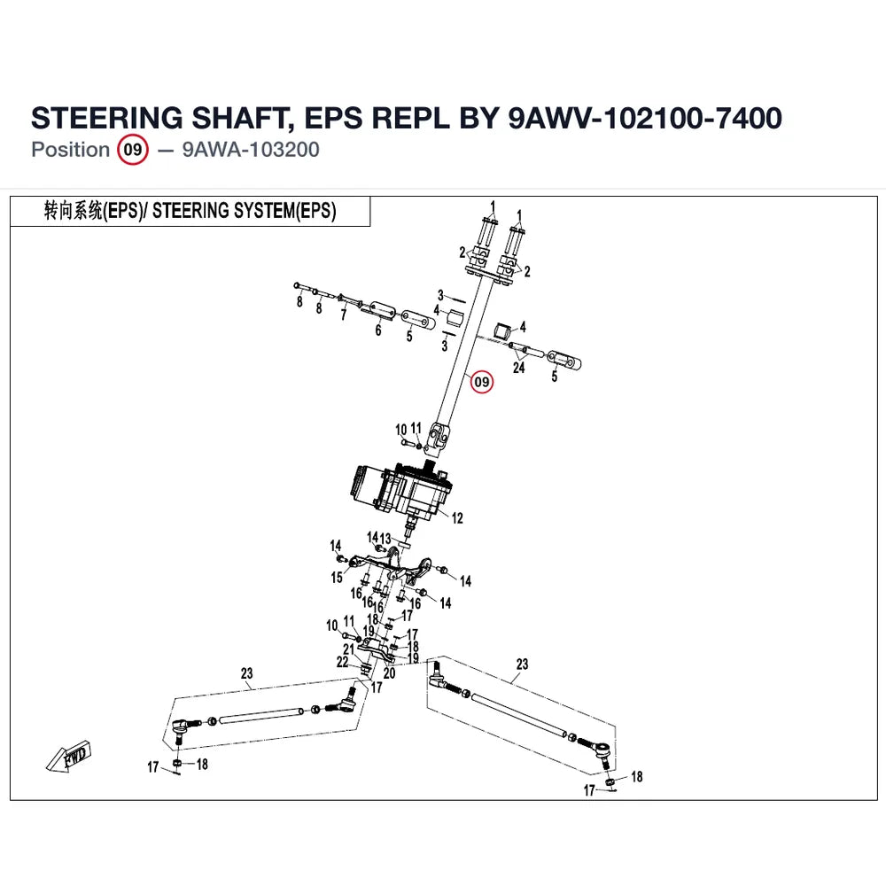 STEERING SHAFT, EPS REPL BY 9AWV-102100-7400 product image