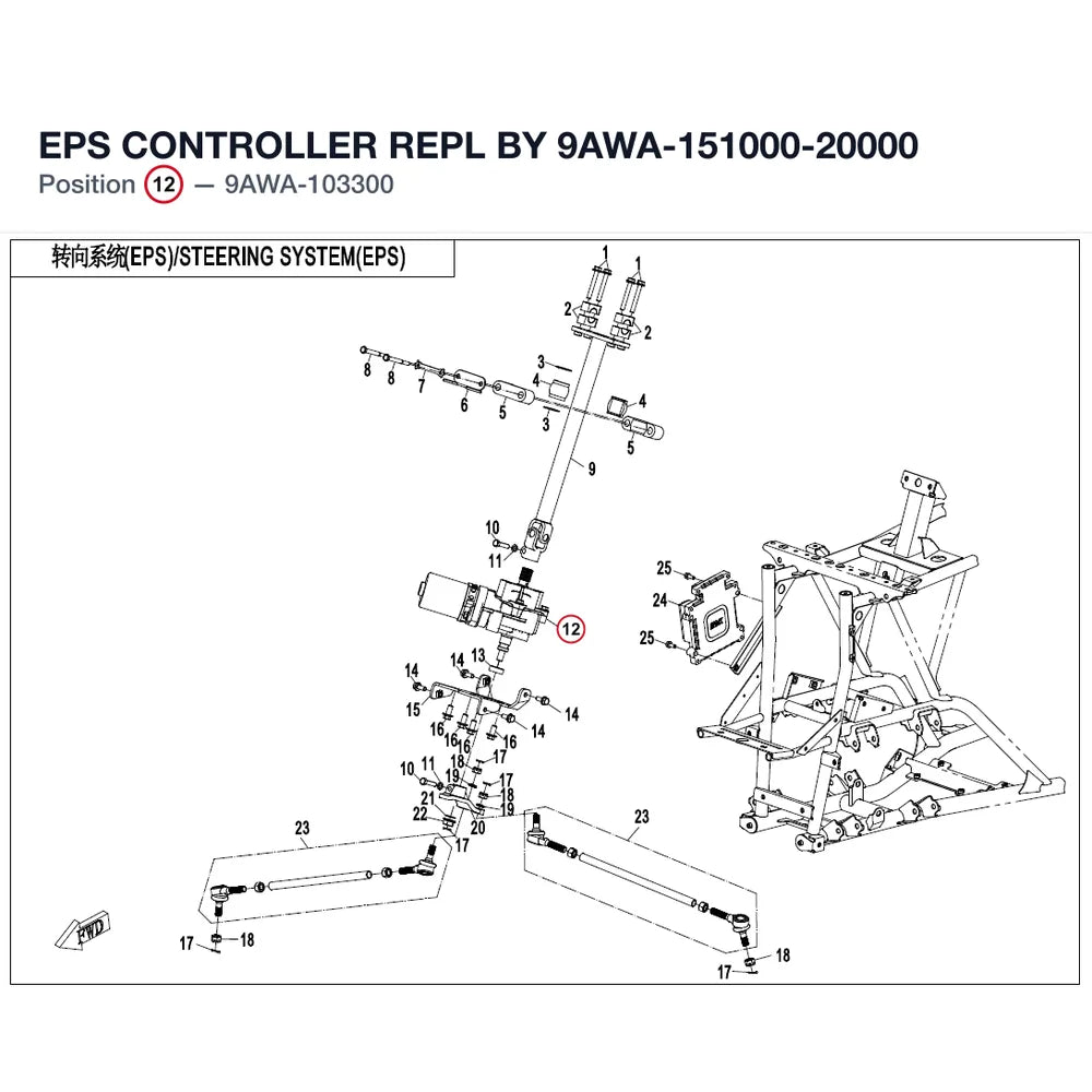 EPS CONTROLLER REPL BY 9AWA-151000-20000 product image