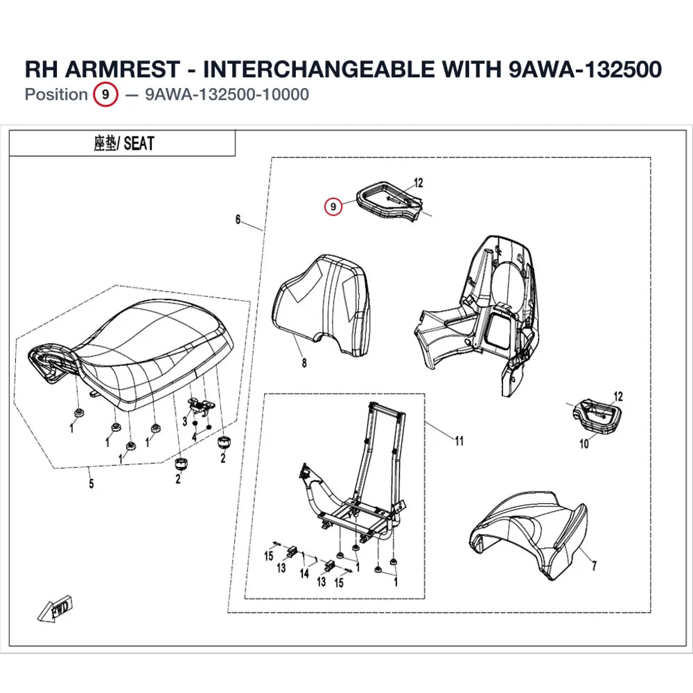 RH ARMREST - INTERCHANGEABLE WITH  9AWA-132500 product image