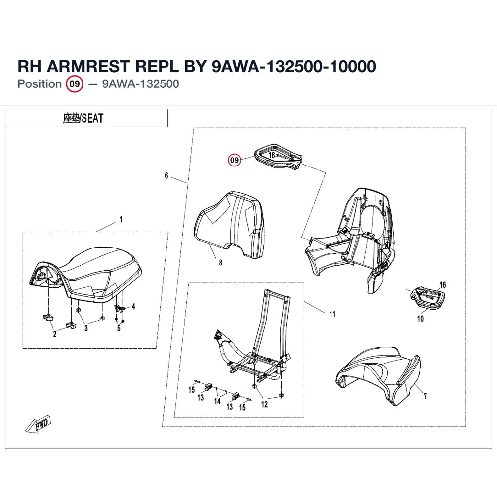 RH ARMREST REPL BY 9AWA-132500-10000 product image
