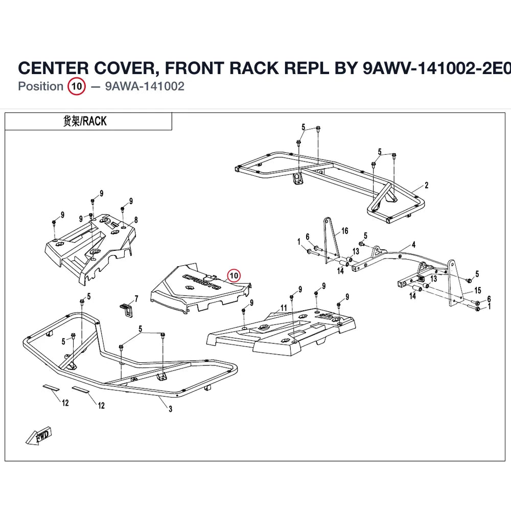 CENTER COVER, FRONT RACK REPL BY 9AWV-141002-2E00 product image