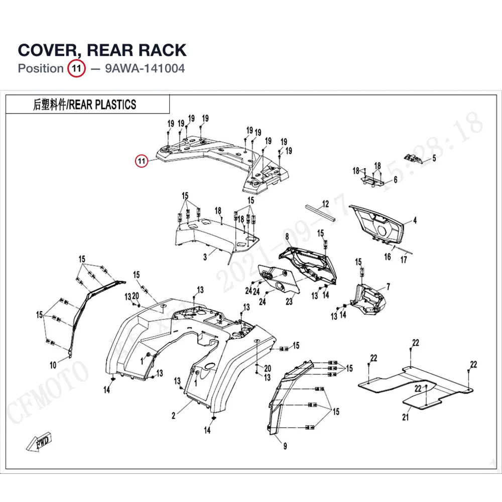 COVER, REAR RACK product image