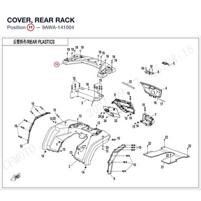 COVER, REAR RACK product image