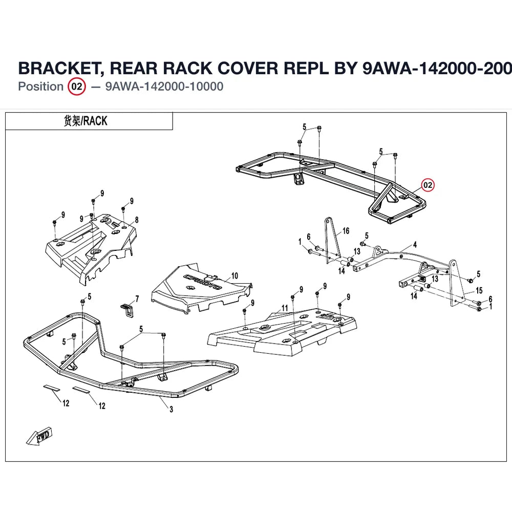 BRACKET, REAR RACK COVER REPL BY 9AWA-142000-20000 product image