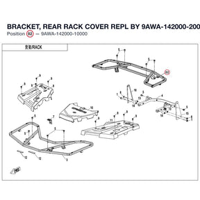BRACKET, REAR RACK COVER REPL BY 9AWA-142000-20000 product image
