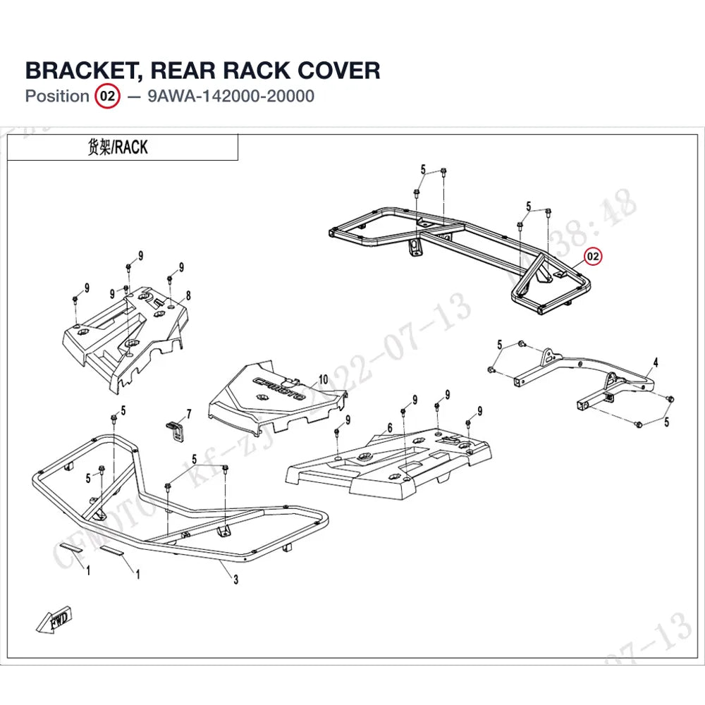 BRACKET, REAR RACK COVER product image