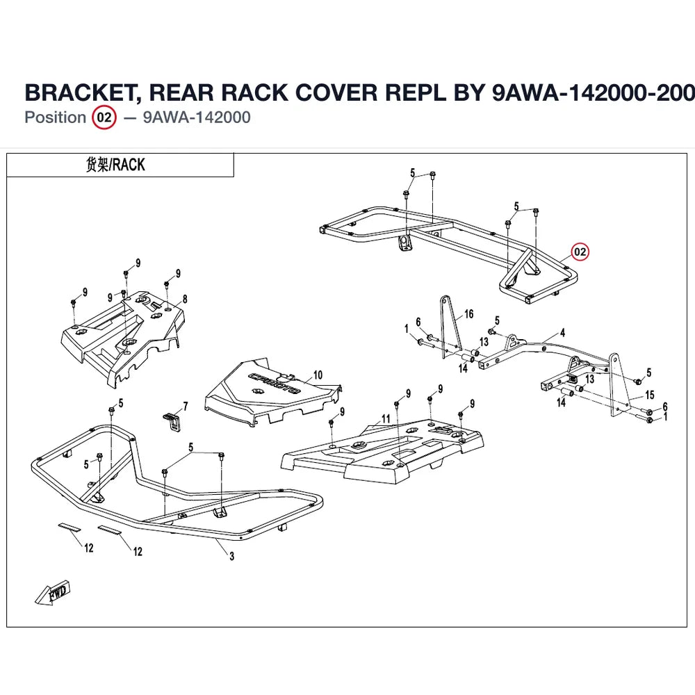 BRACKET, REAR RACK COVER REPL BY 9AWA-142000-20000 product image