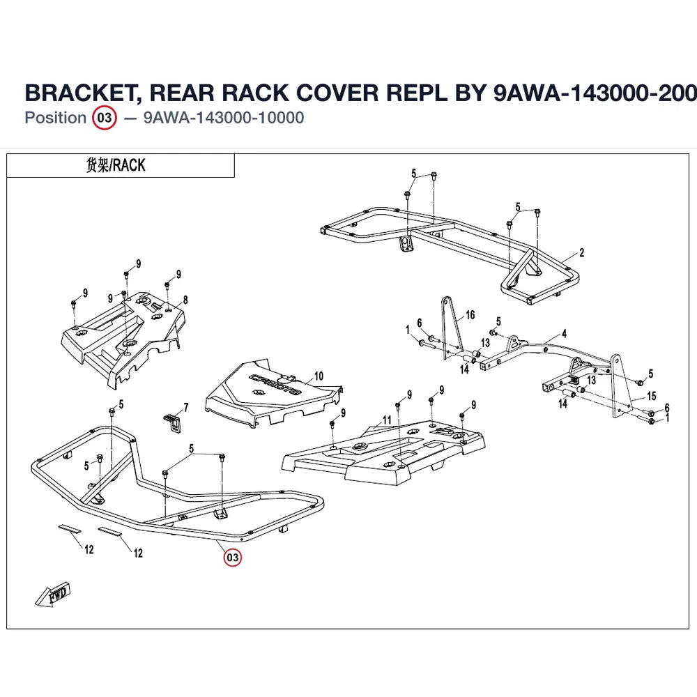 BRACKET, REAR RACK COVER REPL BY 9AWA-143000-20000 product image