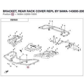 BRACKET, REAR RACK COVER REPL BY 9AWA-143000-20000 product image