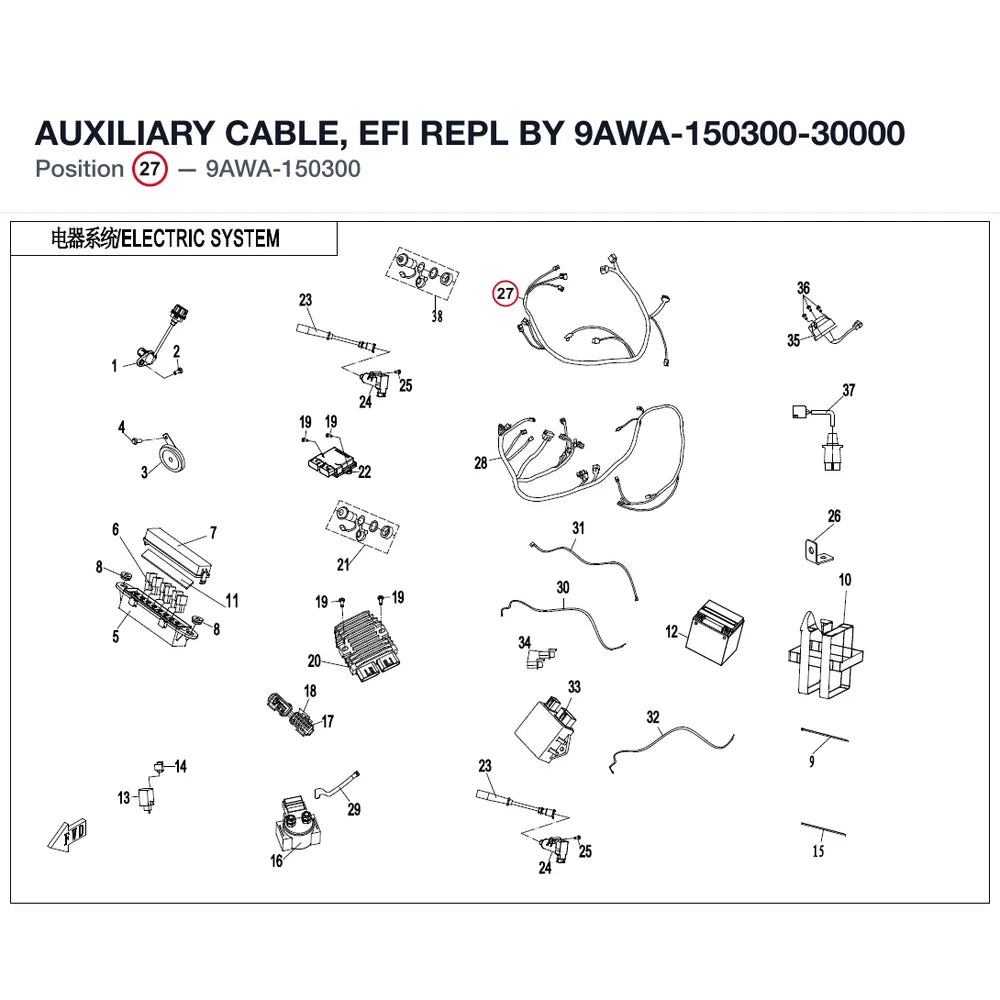 AUXILIARY CABLE, EFI REPL BY 9AWA-150300-30000 product image