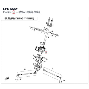 EPS ASSY product image