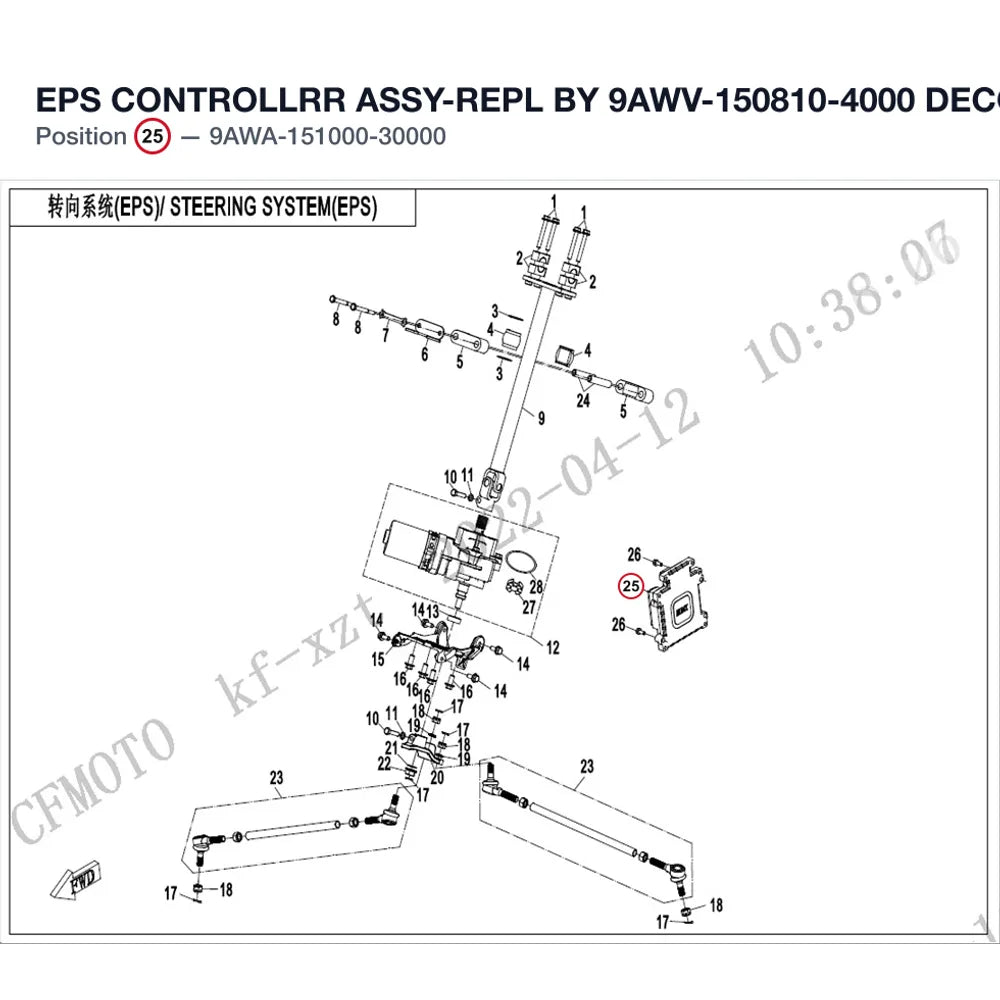 EPS CONTROLLRR ASSY-REPL BY 9AWV-150810-4000 product image