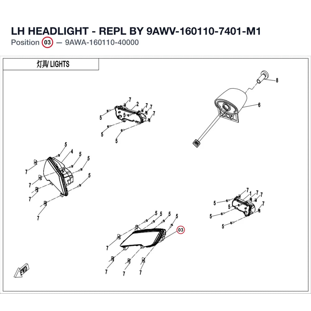 LH HEADLIGHT - REPL BY 9AWV-160110-7401-M1 product image