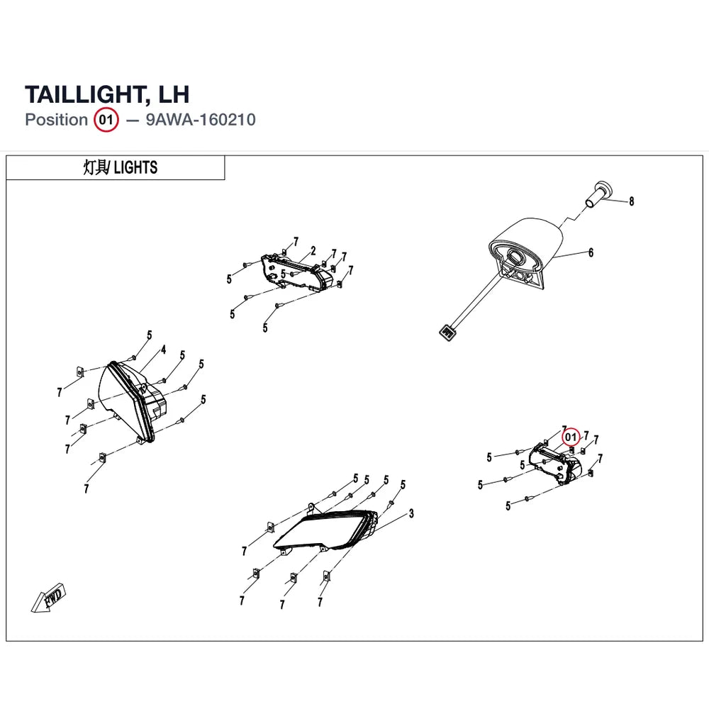 TAILLIGHT, LH product image