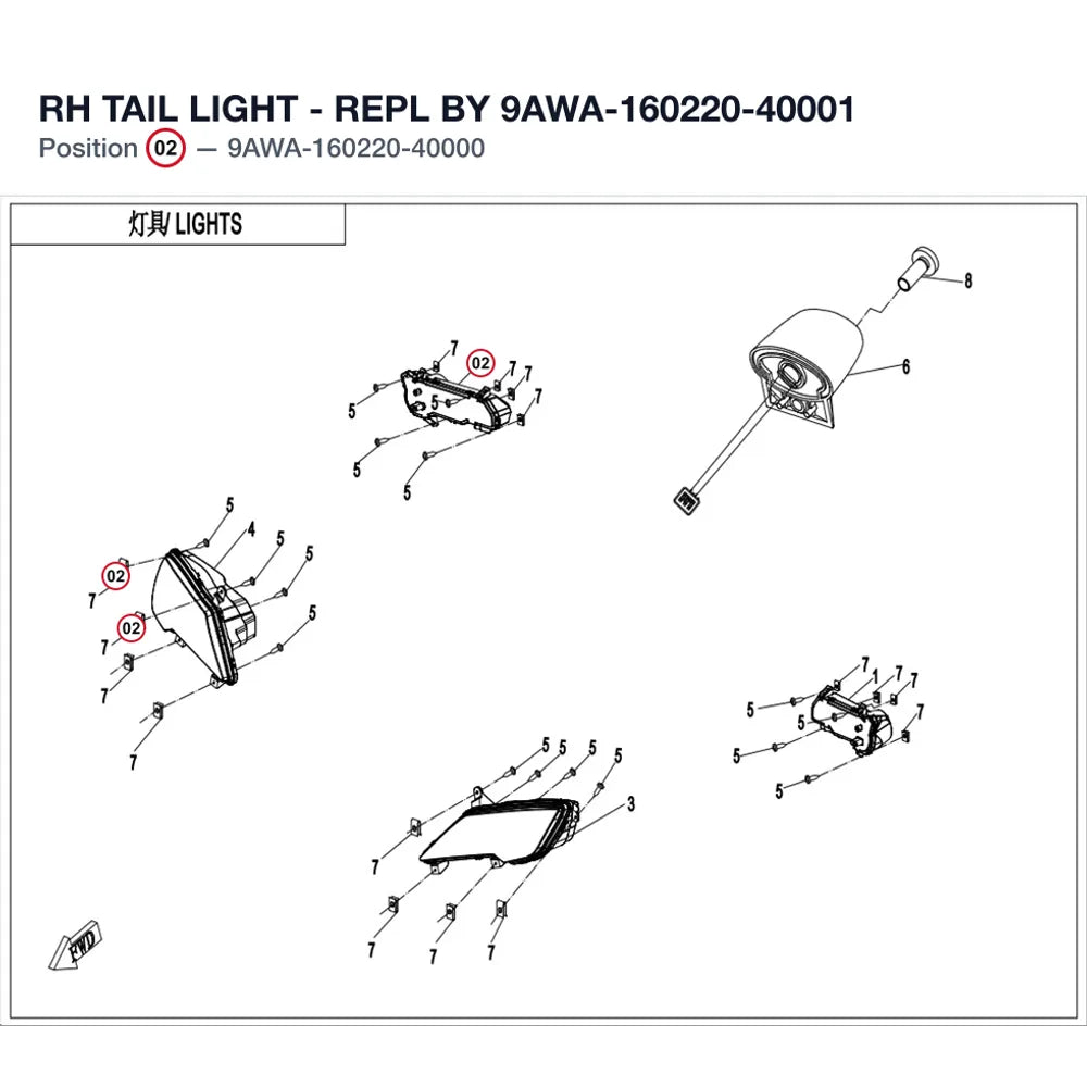 RH TAIL LIGHT - REPL BY 9AWA-160220-40001 product image