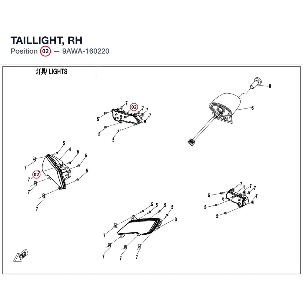 TAILLIGHT, RH product image