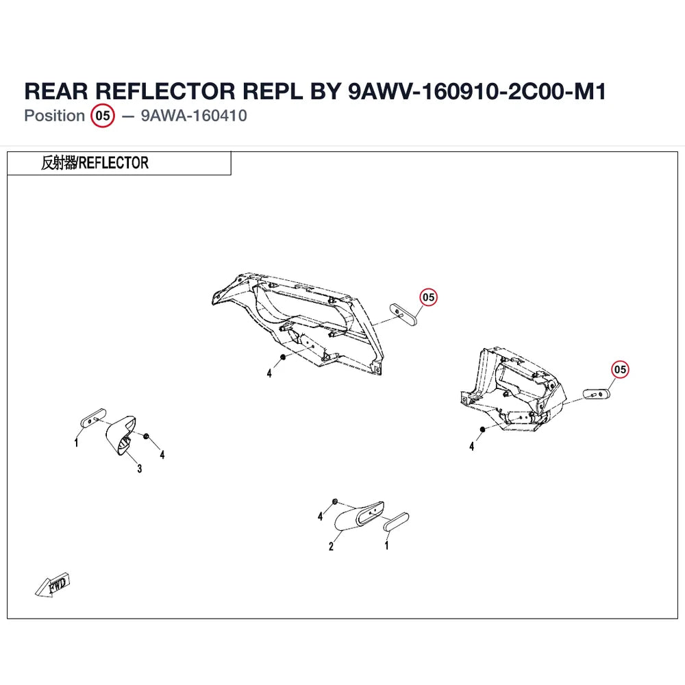 REAR REFLECTOR REPL BY 9AWV-160910-2C00-M1 product image