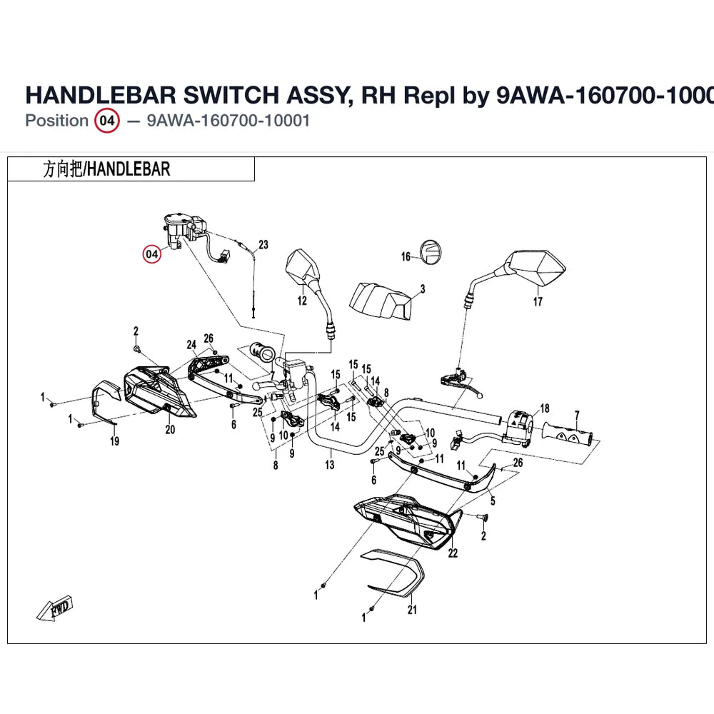 HANDLEBAR SWITCH ASSY, RH Repl by 9AWA-160700-10002 product image