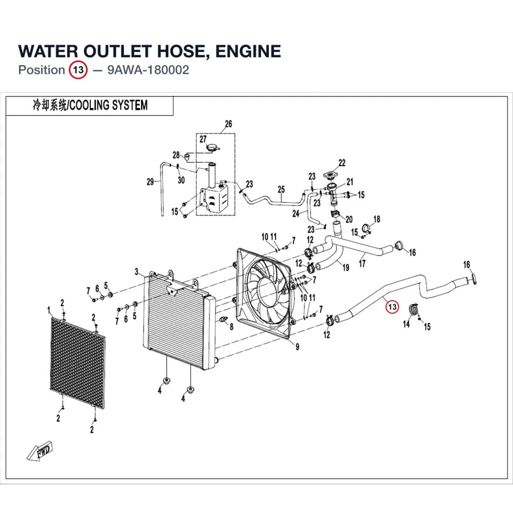 WATER OUTLET HOSE, ENGINE product image