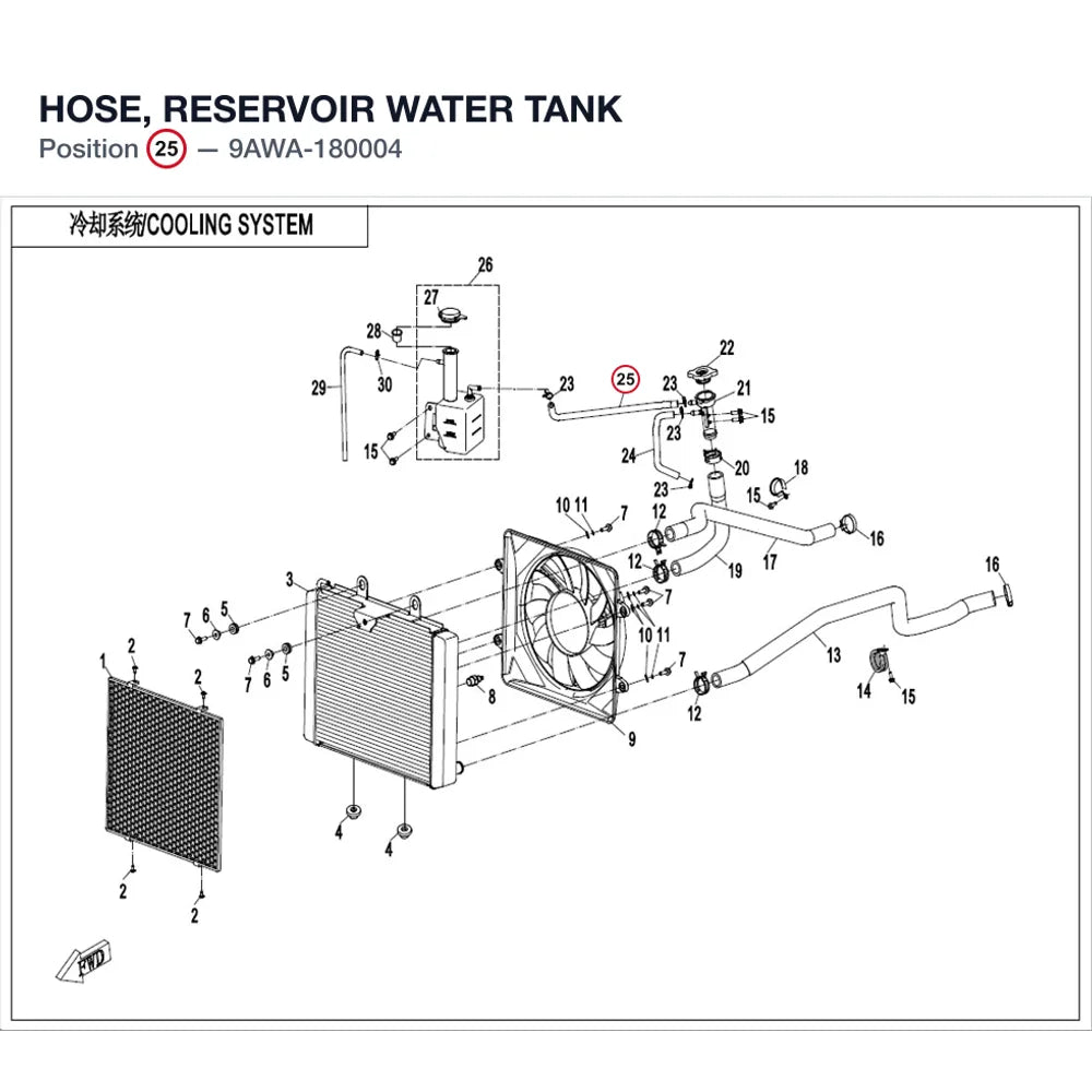 HOSE, RESERVOIR WATER TANK product image
