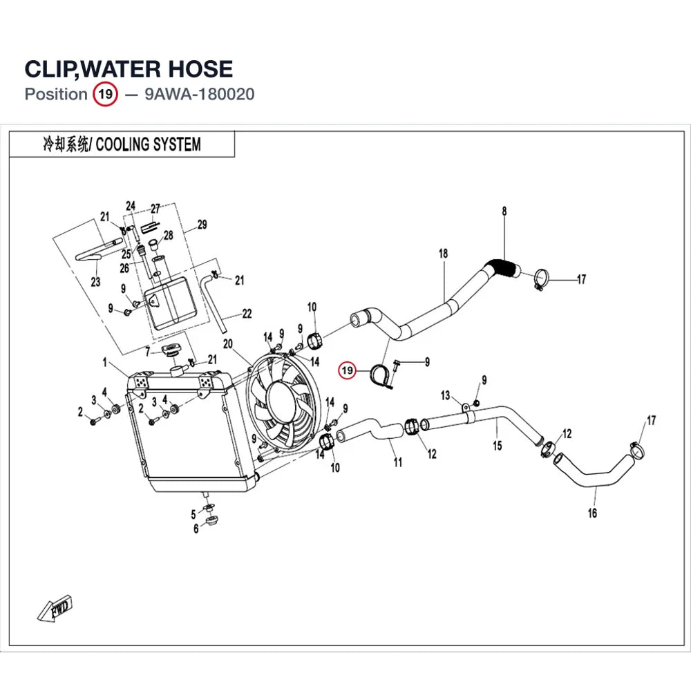 CLIP,WATER HOSE product image