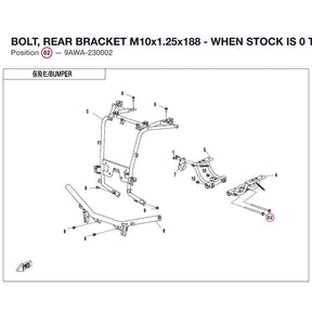 BOLT, REAR BRACKET M10x1.25x188 - WHEN STOCK IS 0 THIS ITEM IS NO LONGER AVAILABLE product image