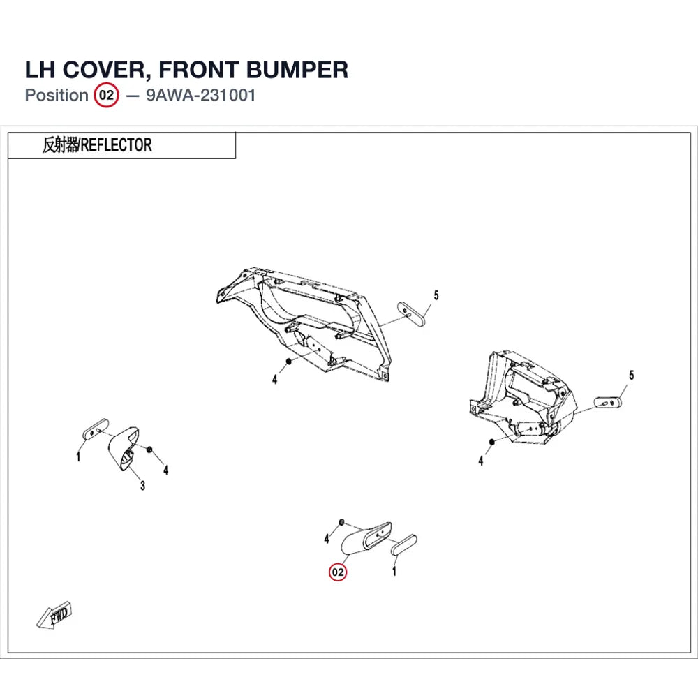 LH COVER, FRONT BUMPER product image