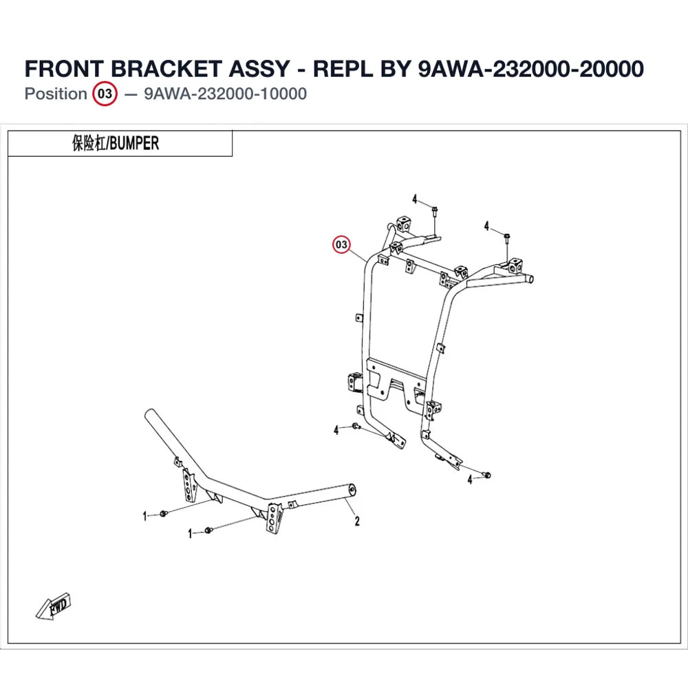 FRONT BRACKET ASSY - REPL BY 9AWA-232000-20000 product image