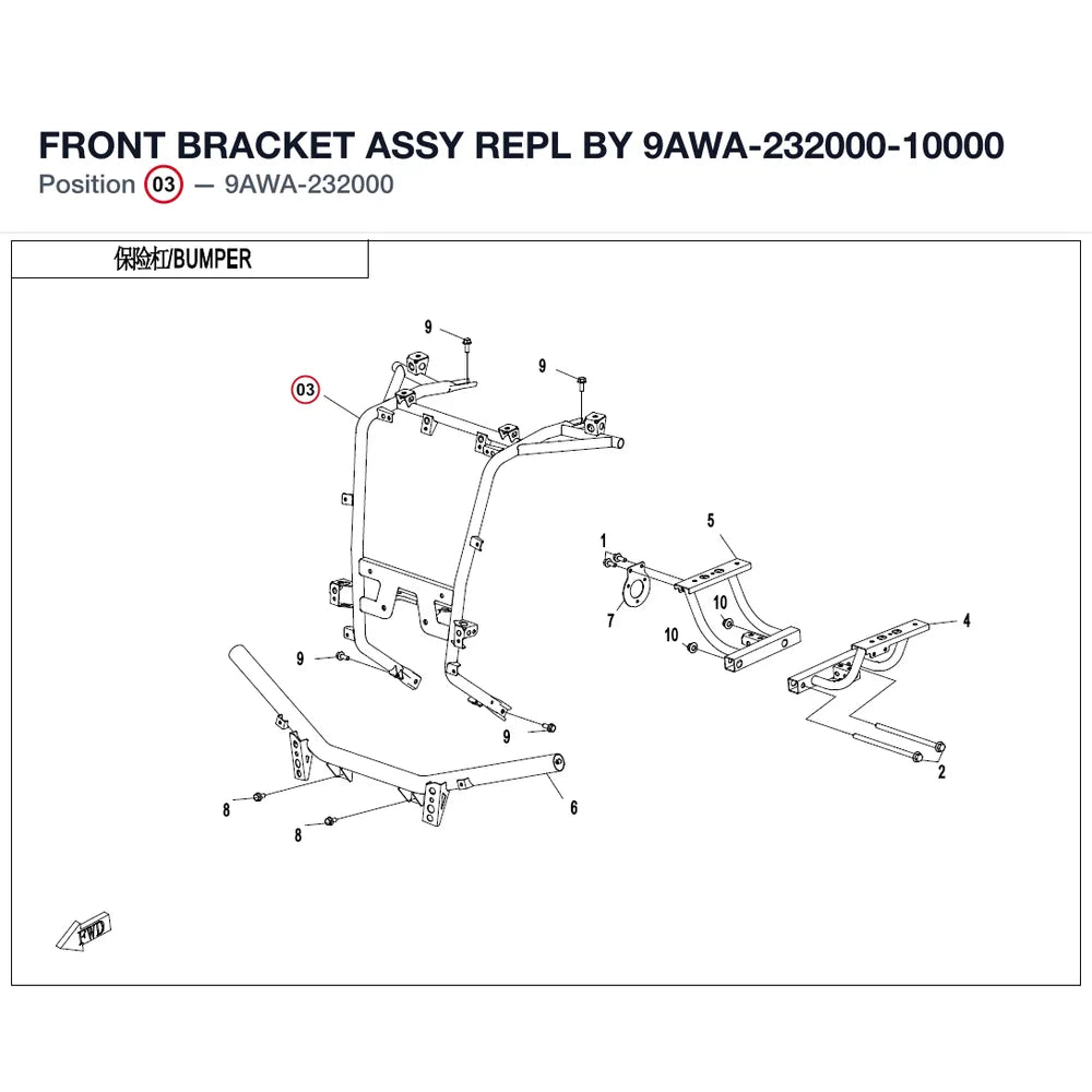 FRONT BRACKET ASSY REPL BY 9AWA-232000-10000 product image