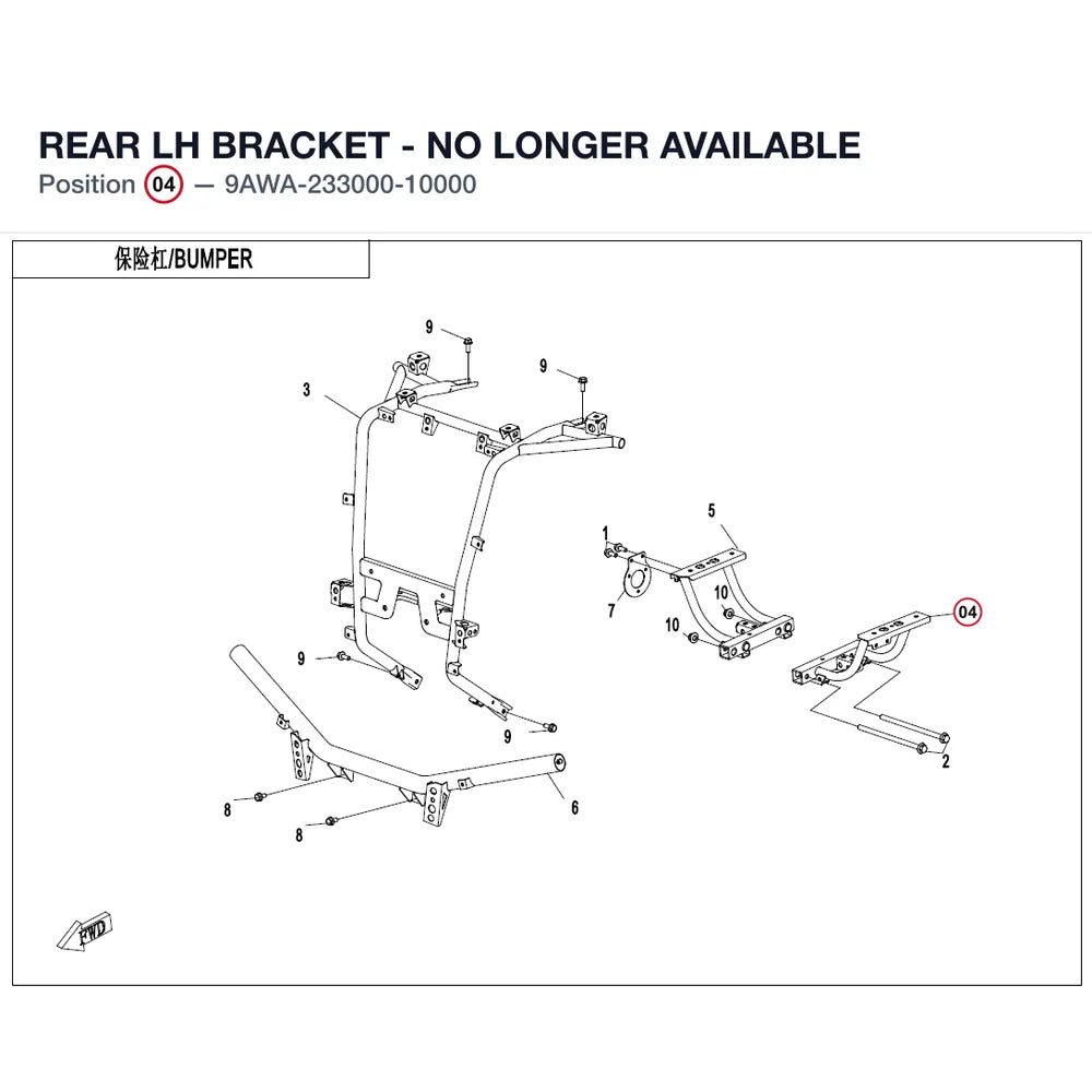 REAR LH BRACKET - NO LONGER AVAILABLE product image