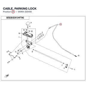CABLE, PARKING LOCK product image