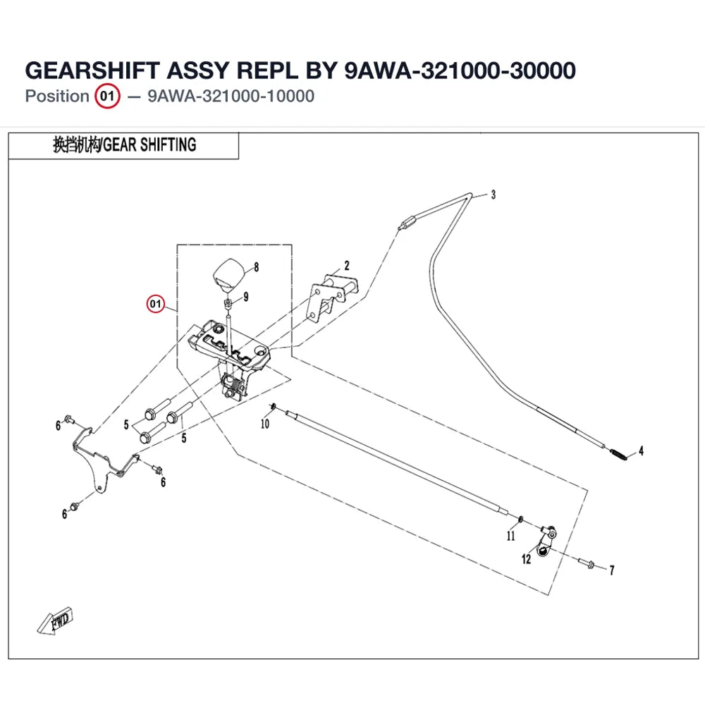 GEARSHIFT ASSY REPL BY 9AWA-321000-30000 product image