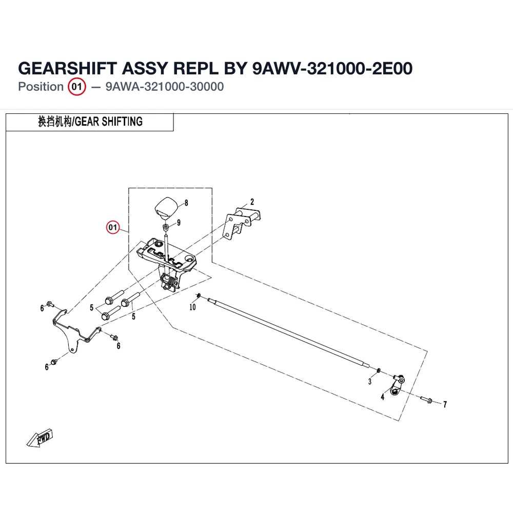 GEARSHIFT ASSY REPL BY 9AWV-321000-2E00 product image