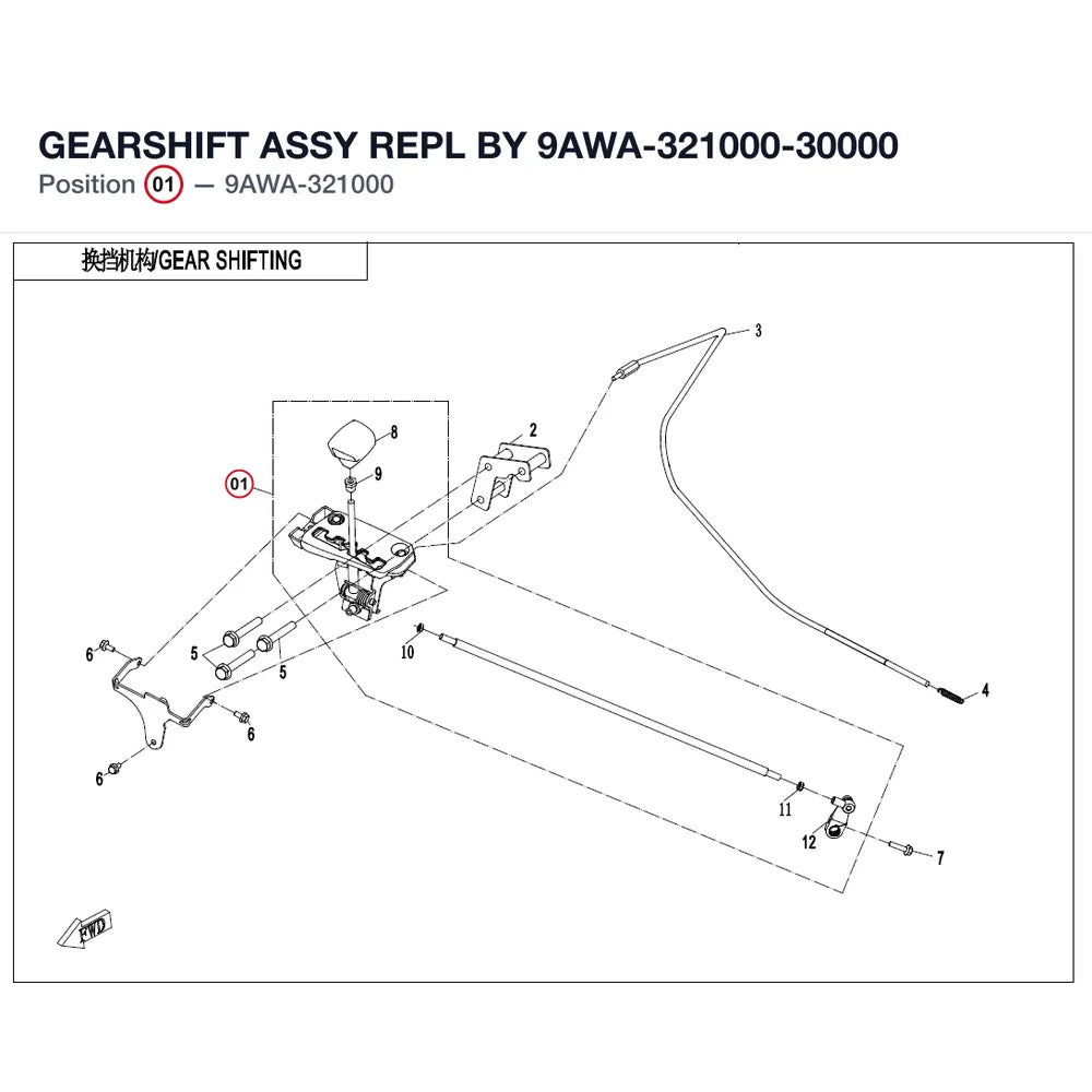 GEARSHIFT ASSY REPL BY 9AWA-321000-30000 product image