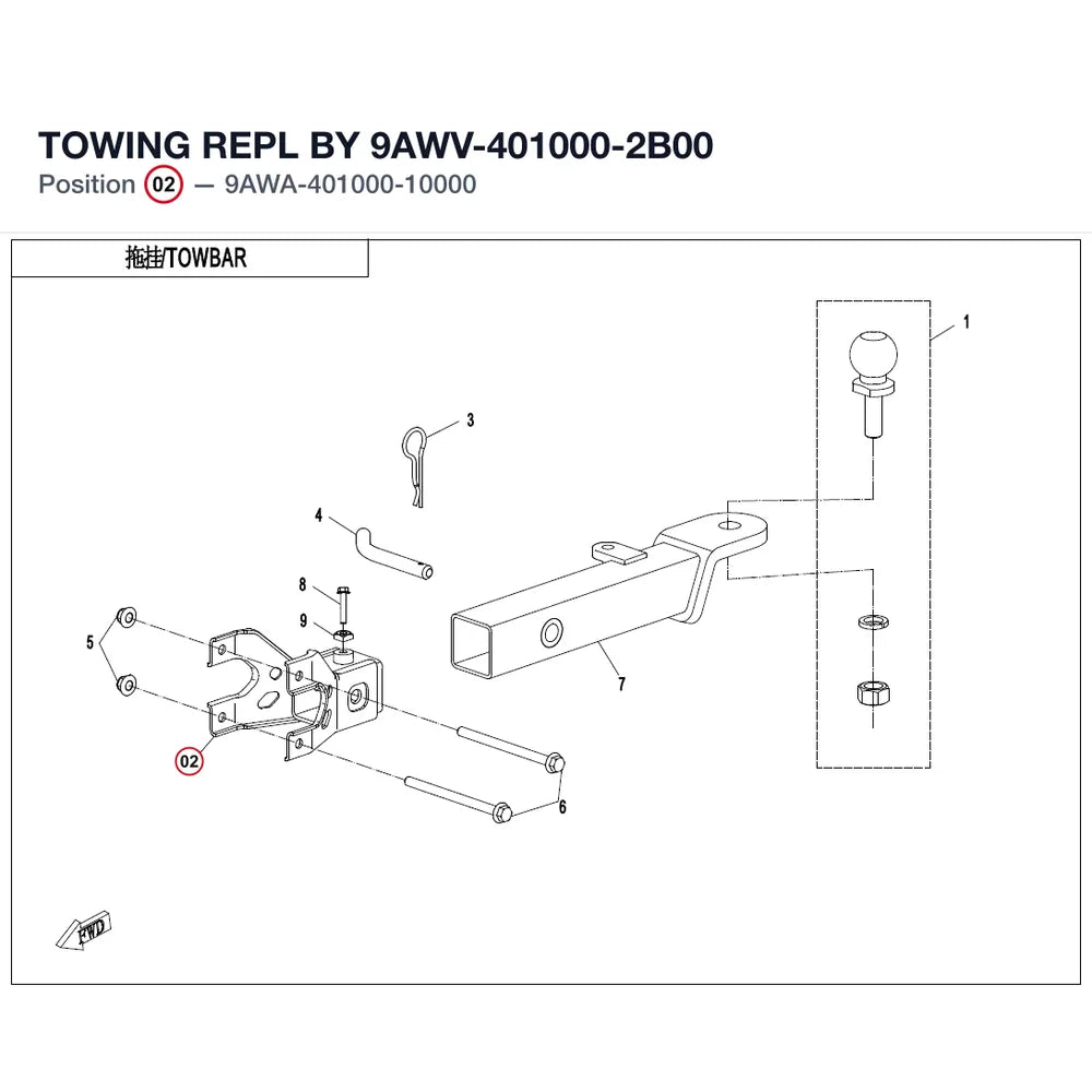 TOWING REPL BY 9AWV-401000-2B00 product image
