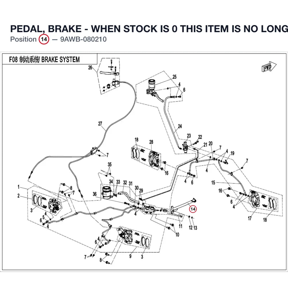 PEDAL, BRAKE - WHEN STOCK IS 0 THIS ITEM IS NO LONGER AVAILABLE product image