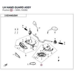 LH HAND GUARD ASSY product image