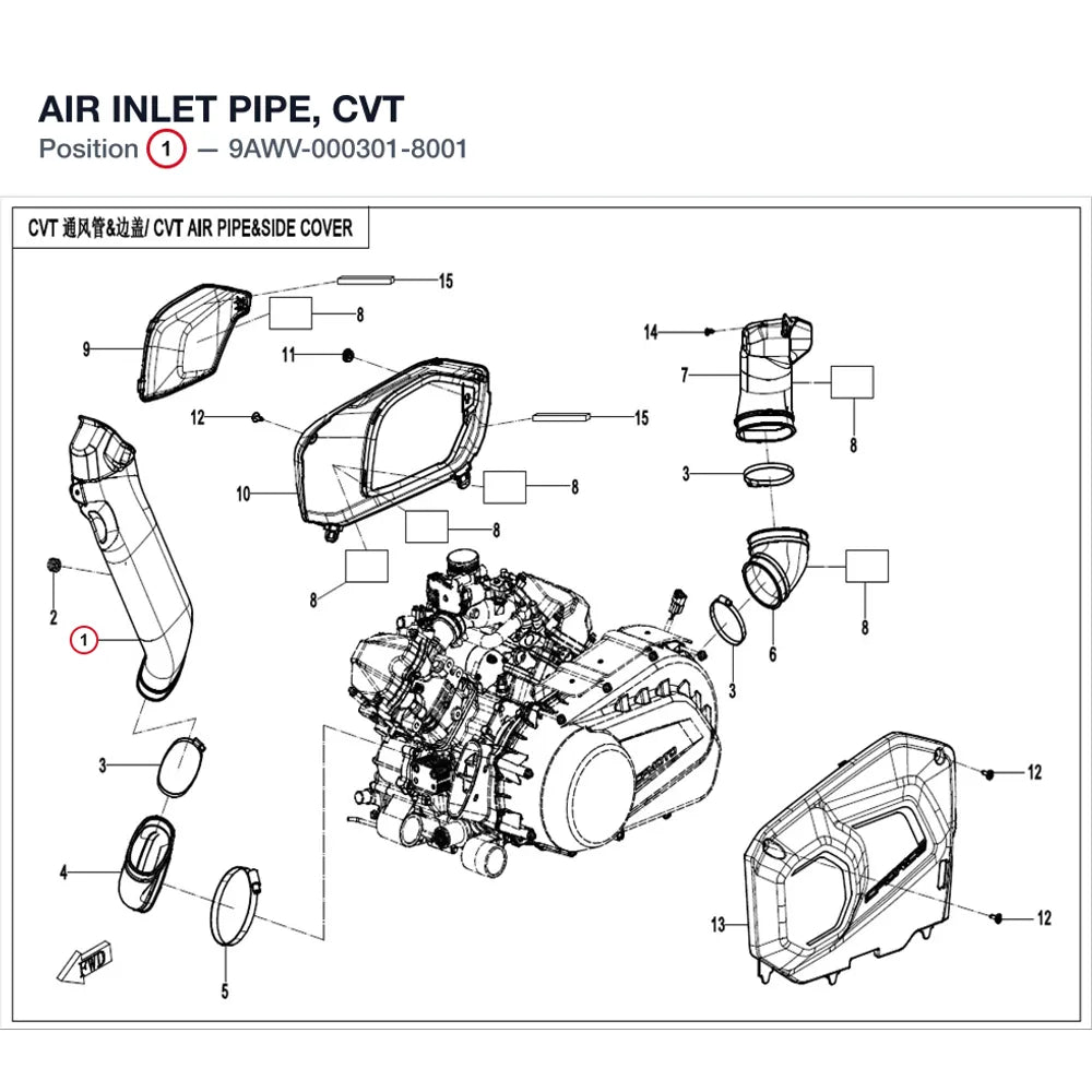 AIR INLET PIPE, CVT product image