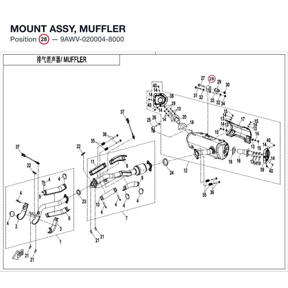 MOUNT ASSY, MUFFLER product image
