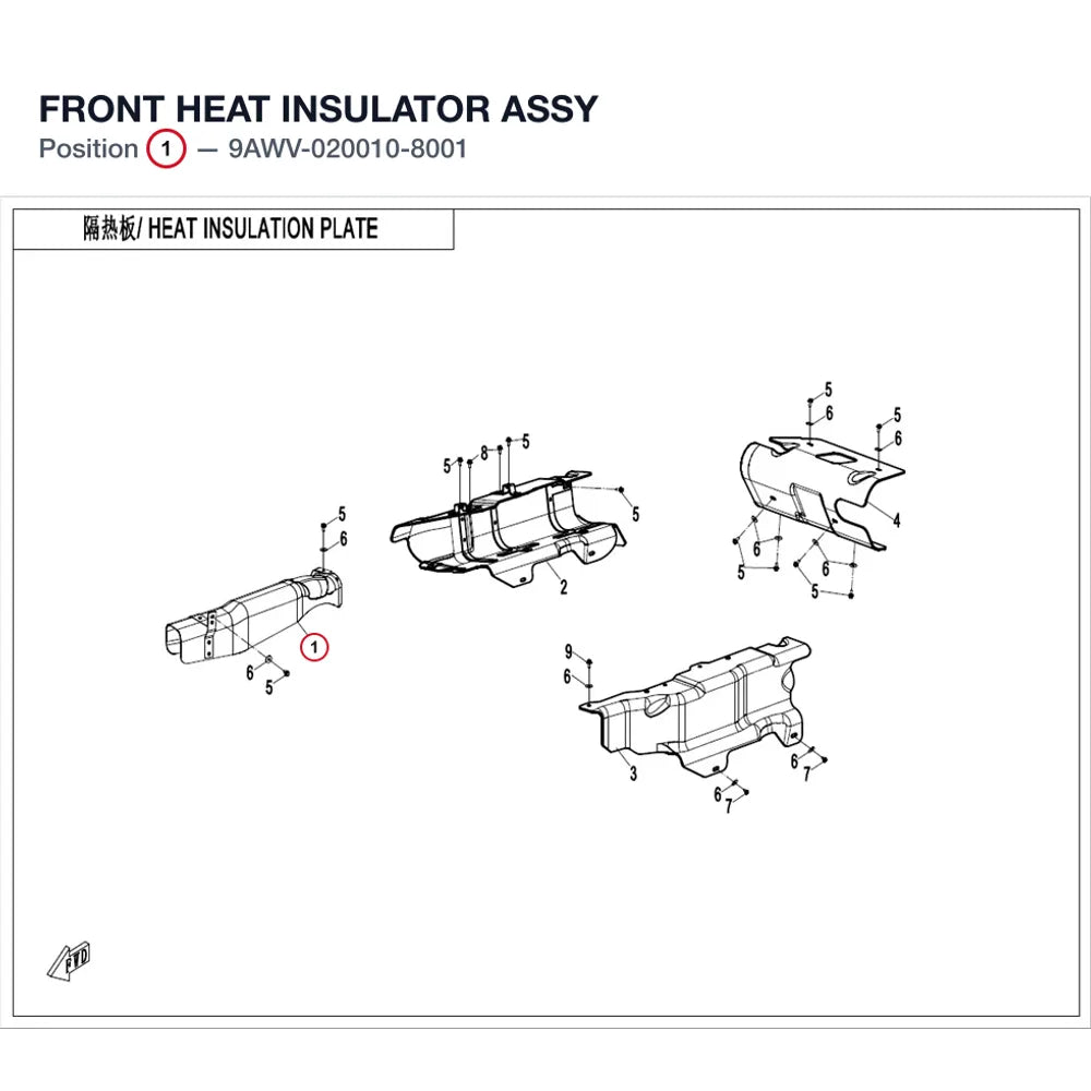 FRONT HEAT INSULATOR ASSY product image