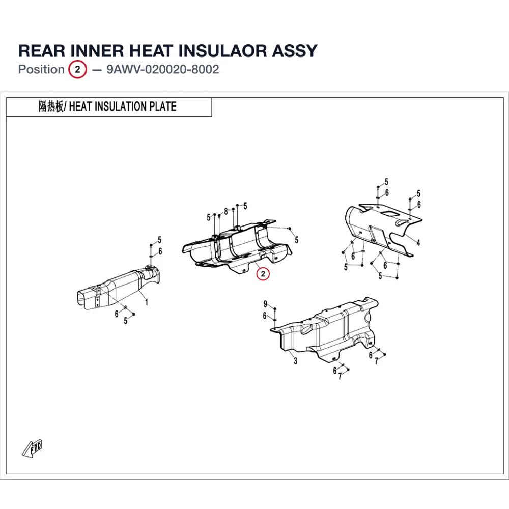REAR INNER HEAT INSULAOR ASSY product image