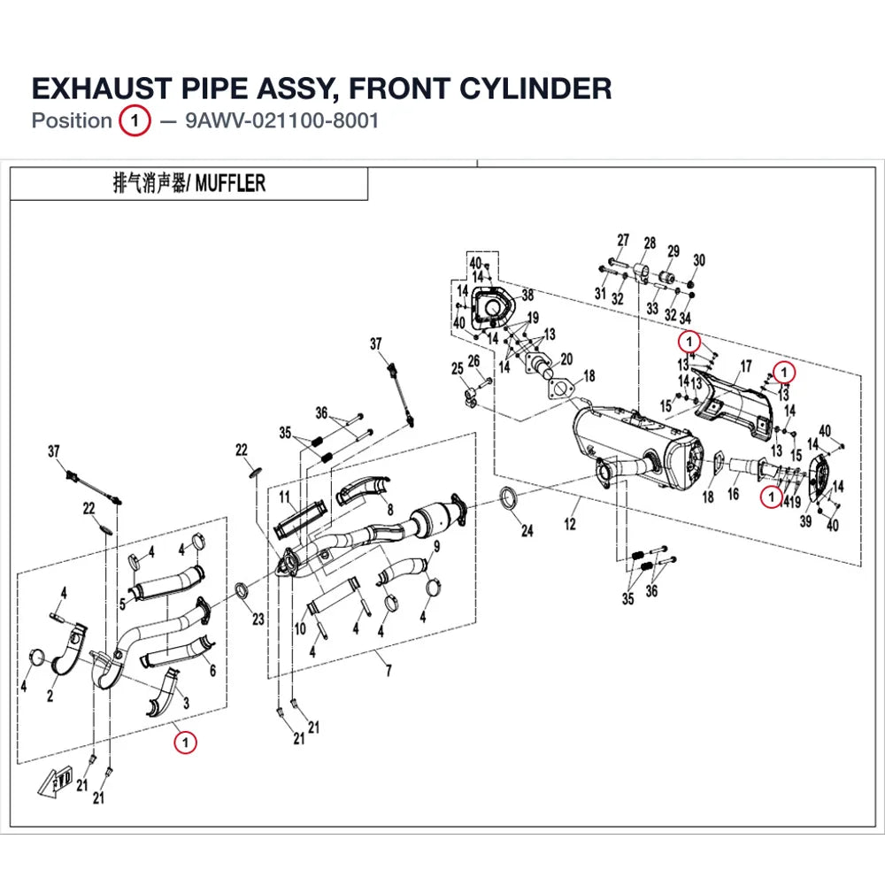 EXHAUST PIPE ASSY, FRONT CYLINDER product image