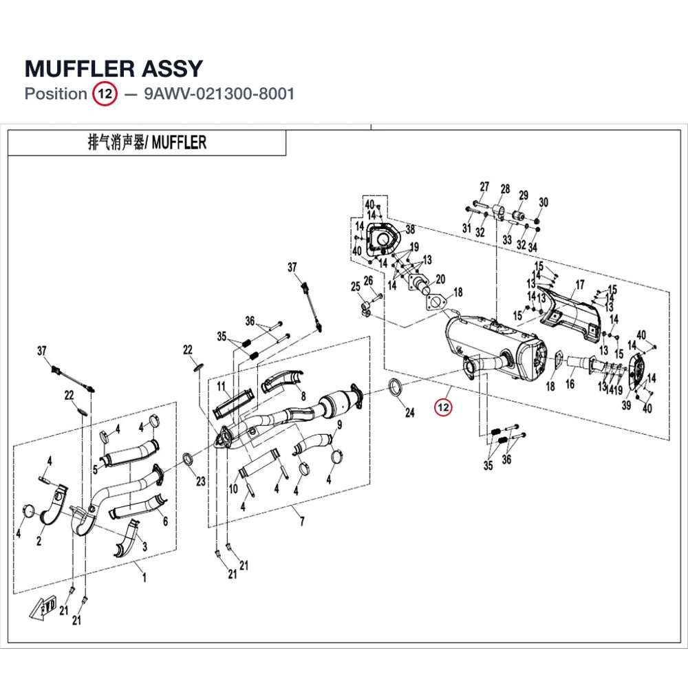 MUFFLER ASSY product image