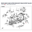 REAR GEAR CASE UPPER BRACKET product image