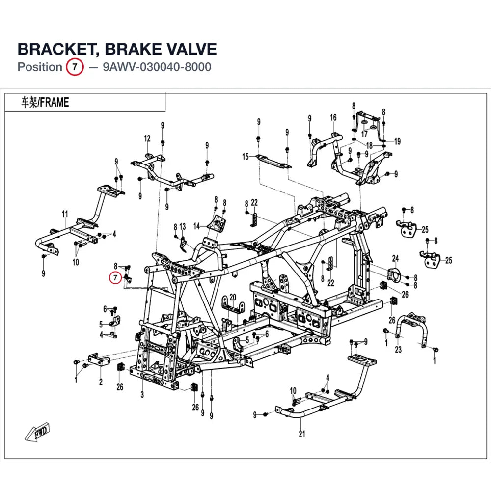BRACKET, BRAKE VALVE product image